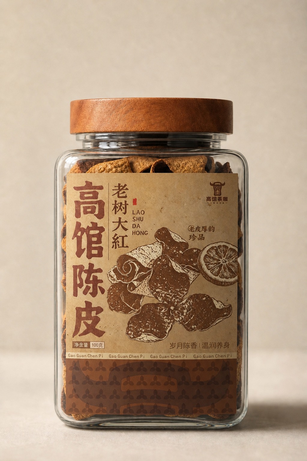 将第一张图的高馆陈皮标签完整替换到第二张图的陈皮玻璃罐的标签位… - 图片创意预览