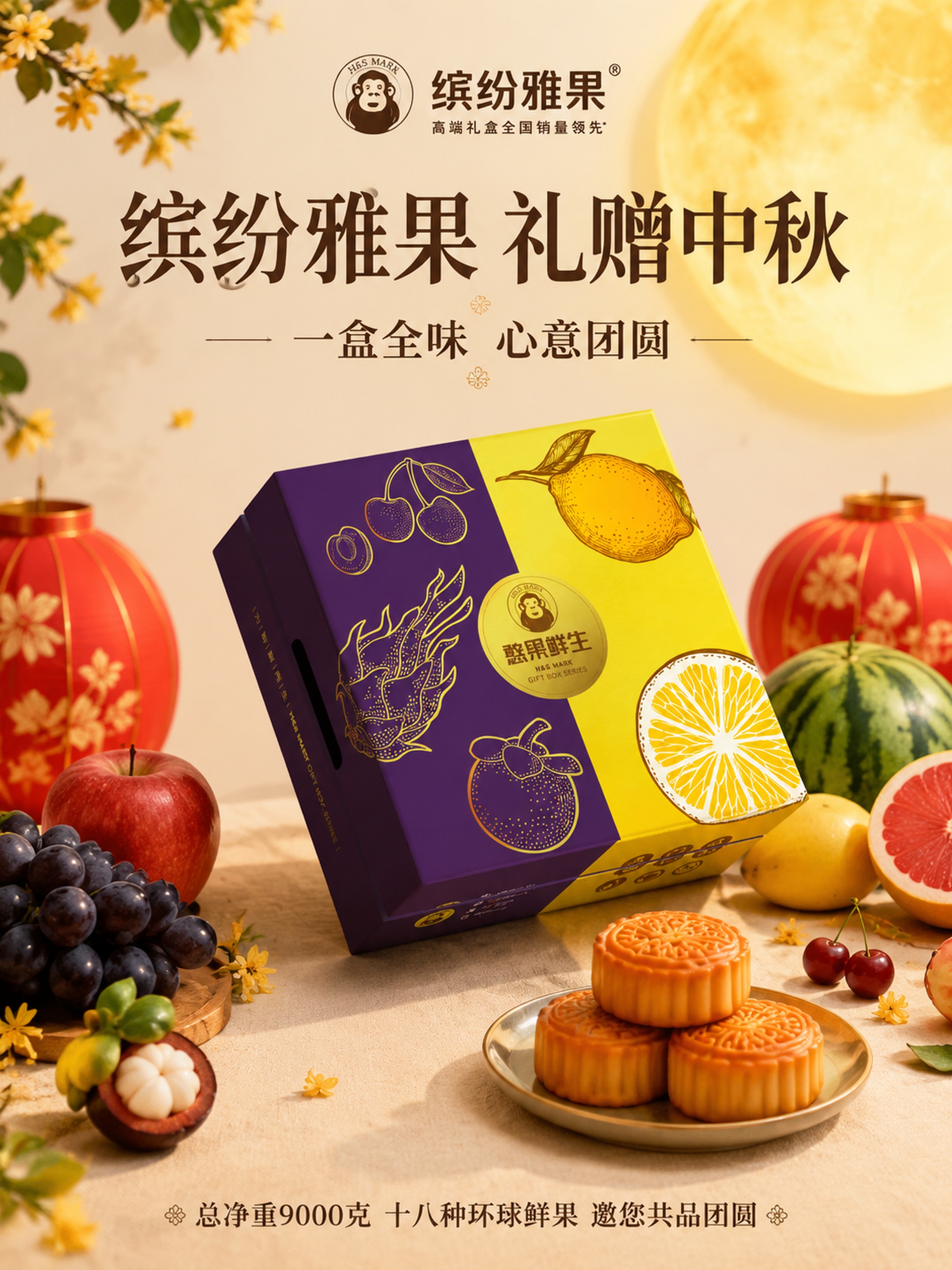 创意预览图
