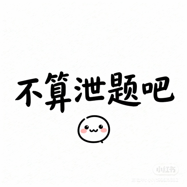 重新生成预览效果