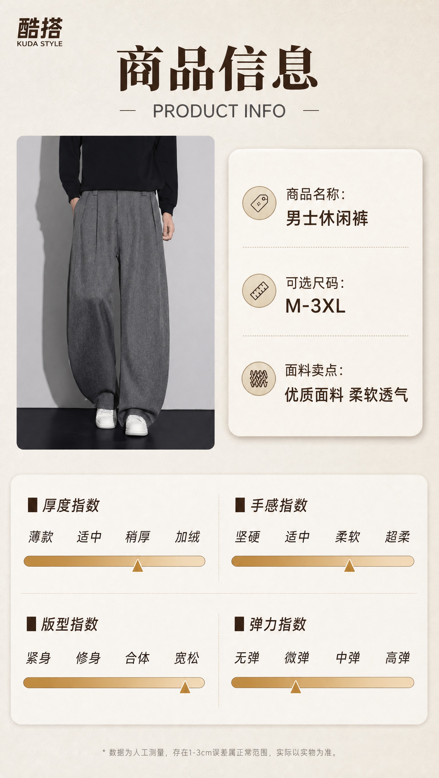 [商品] 使用【图2】商品信息图作数据参考；仅提取商品名称、面… - 图片创意预览