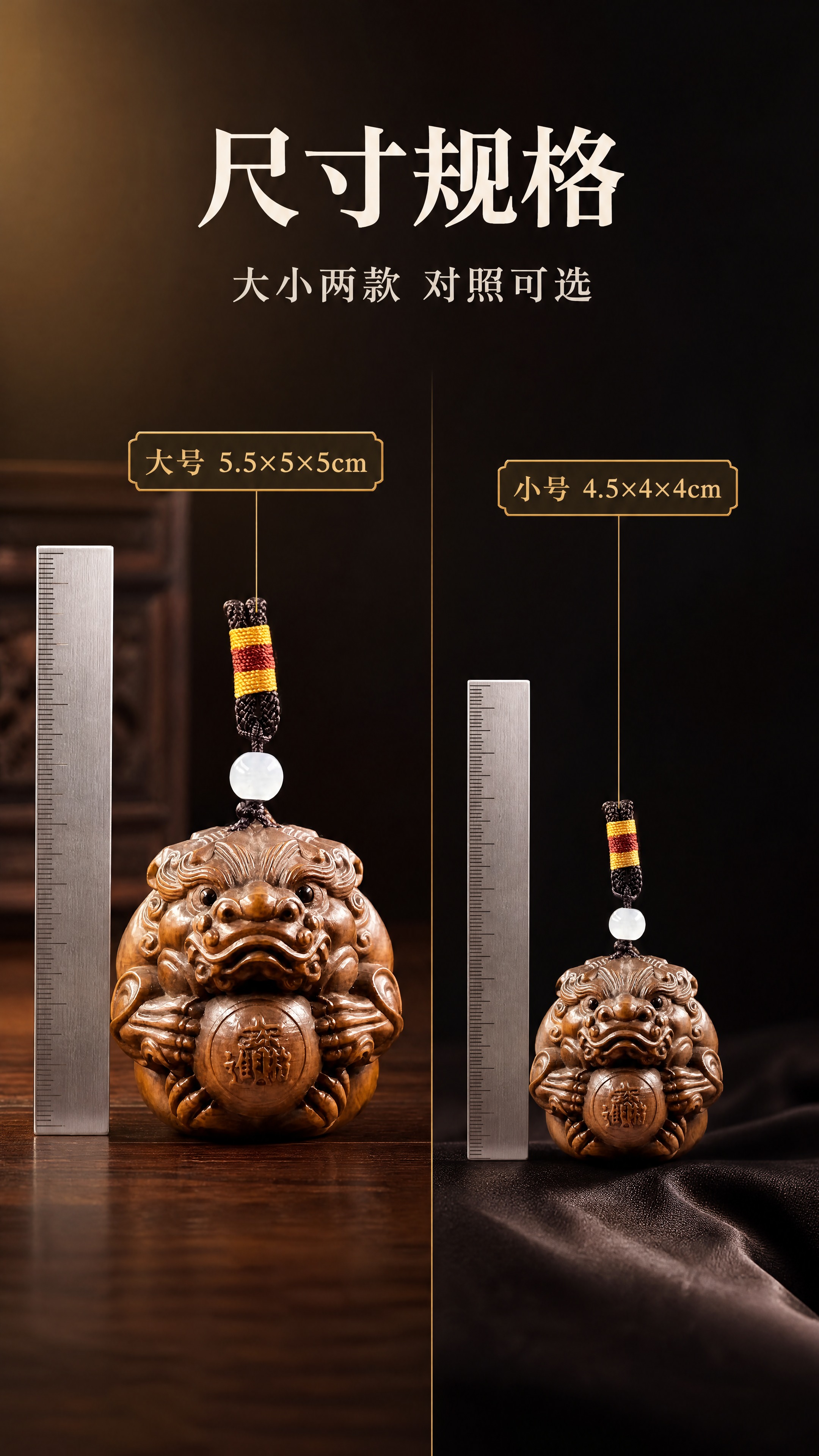 [商品] 使用【图1】【图4】中的同款黄杨木雕「貔貅抱球」手把… - 图片创意预览