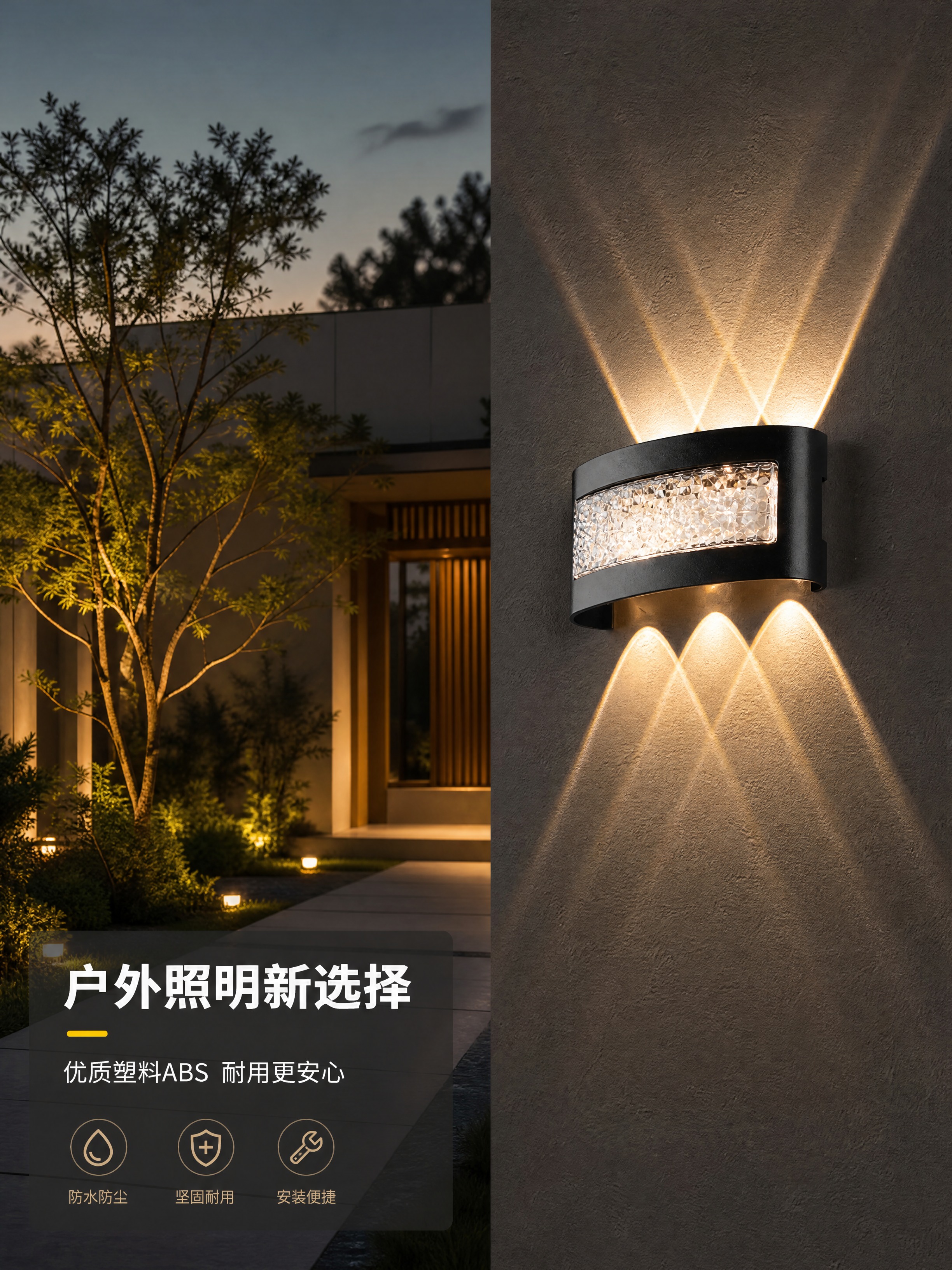 [商品] 使用【图1】黑色弧形户外壁灯；保留灯体弧形结构、黑色… - 图片创意预览