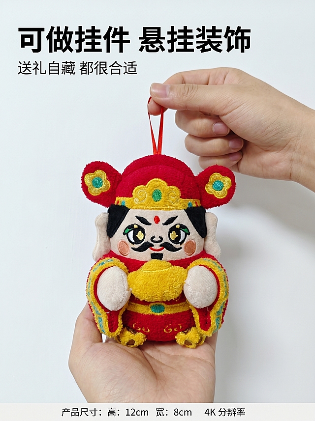 给我生成淘宝上的宣传图