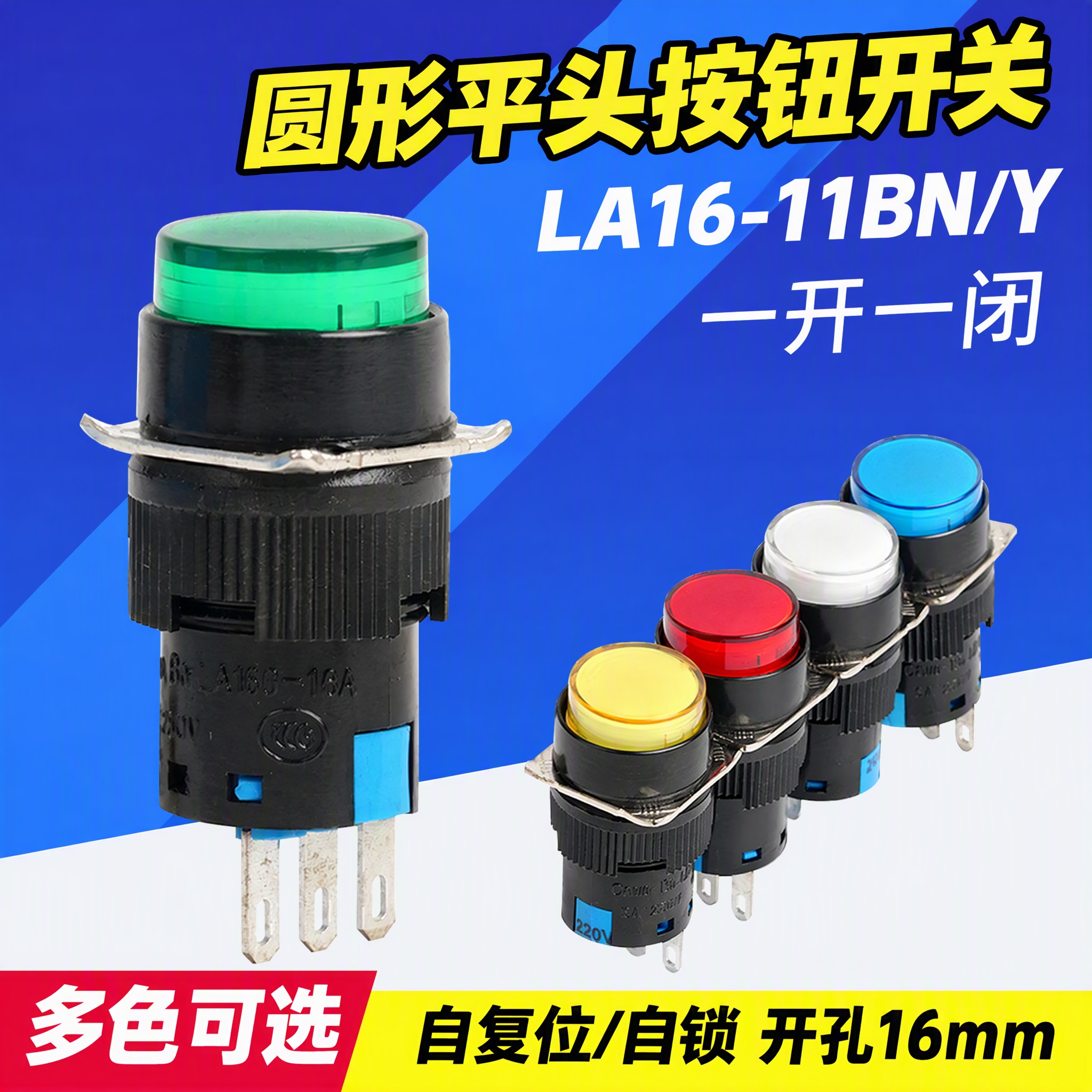 电商产品主图，800x800像素。保留原图的蓝色斜纹背景（深蓝… - 图片创意预览