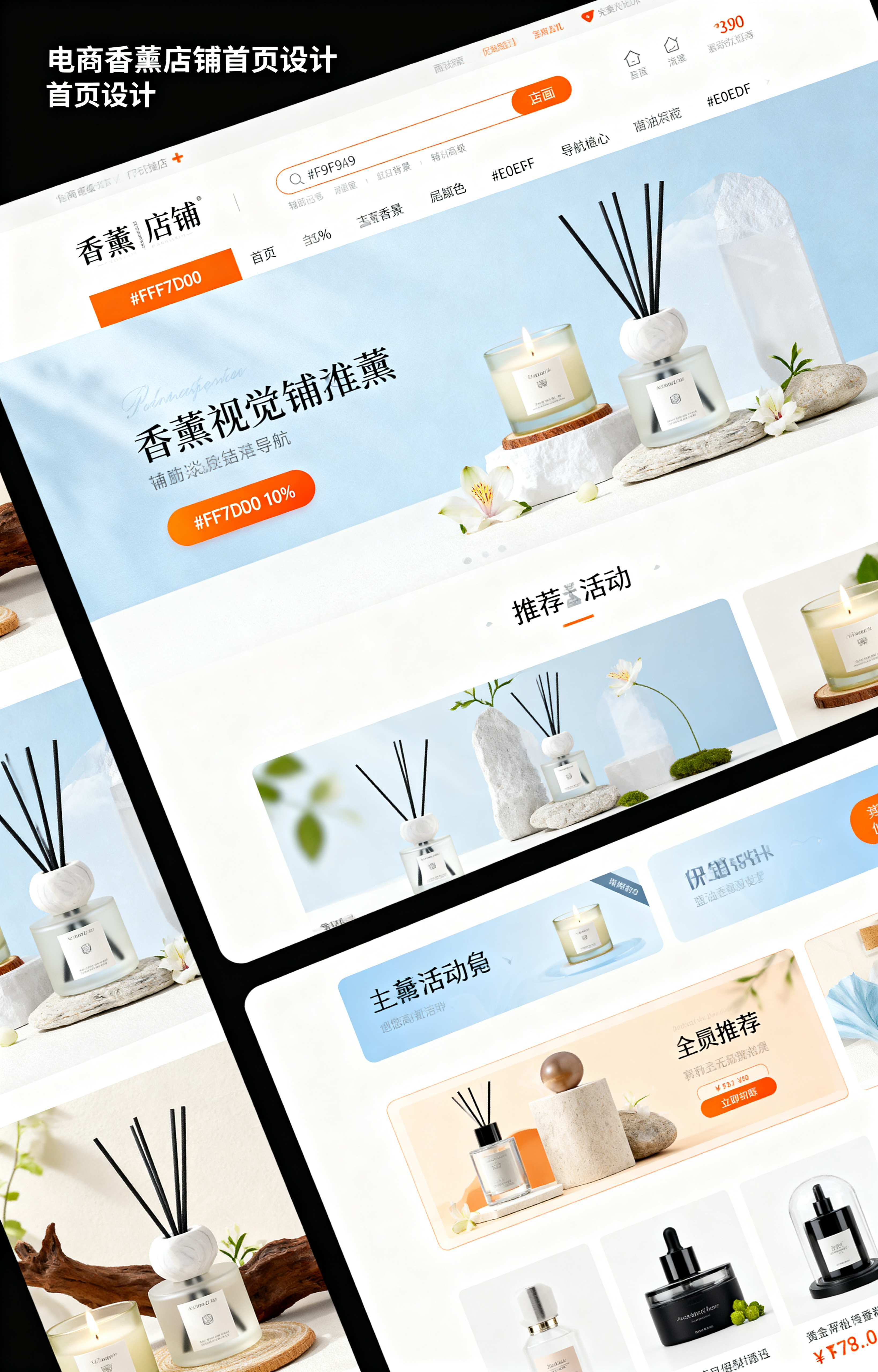 创意预览图