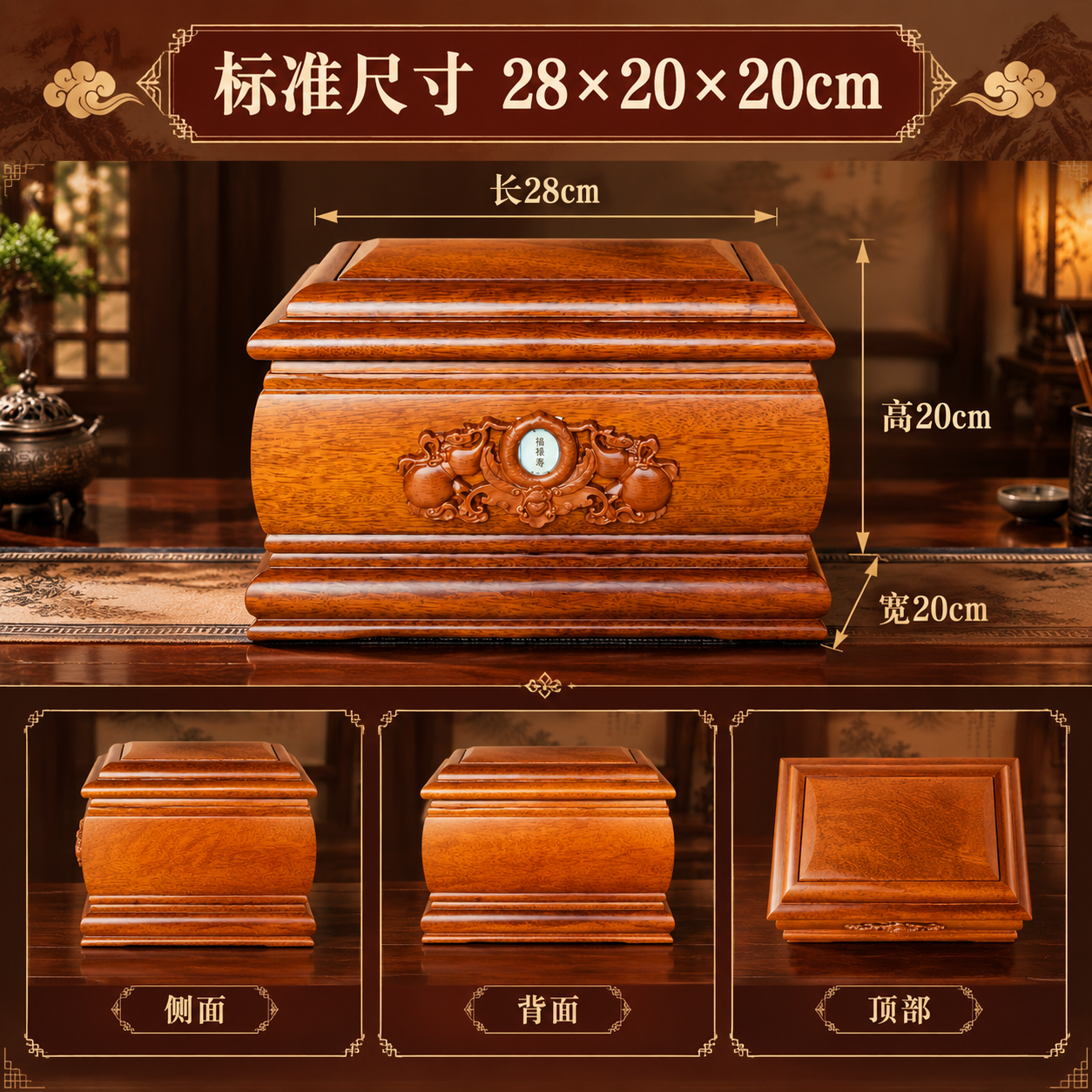 [主图-6] 尺寸规格与多角度展示，辅助购买决策。 [统一基调… - 图片创意预览