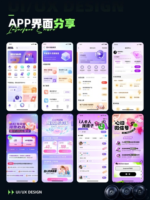 大雅设计预览效果