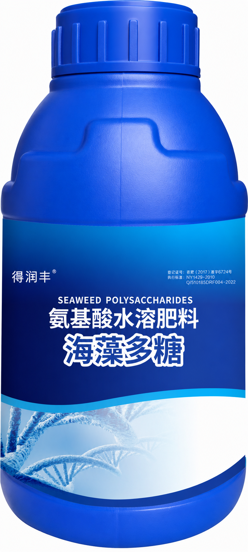 对图中的蓝色肥料瓶商品进行精修，保持商品角度和原始比例不变，背… - 图片创意预览