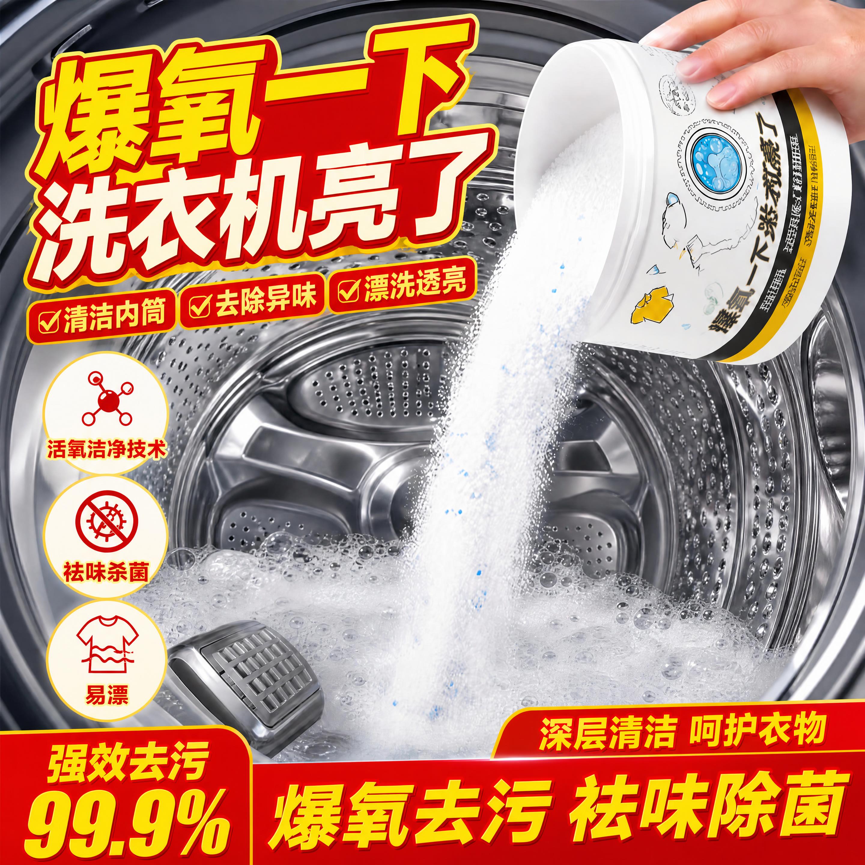 保留原图所有产品、手、图标、标签等全部元素不变，仅将背景替换为… - 图片创意预览