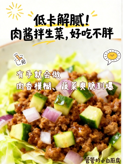 去掉右下角的“豆包AI生成”字样，图片其他部分保持不变，清晰度不变预览效果