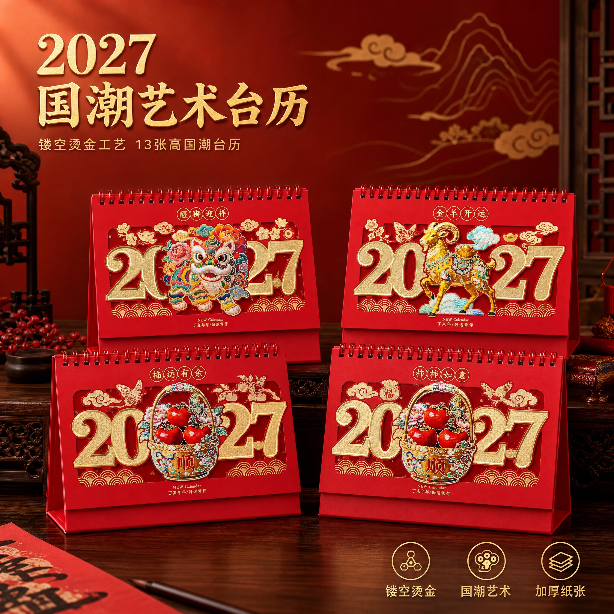 淘宝主图，1:1正方形，2048x2048px，2K高清。画面… - 图片创意预览