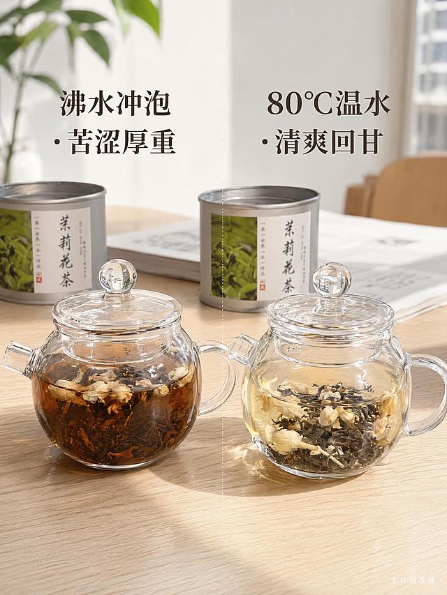 3:4小红书配图，浅木办公桌左右分栏对比布局，左侧标注「沸水冲泡・苦涩厚重」，杯中茶汤颜色暗沉浑浊；右侧标注「80℃温水・清爽回甘」，茶汤透亮淡黄清澈。两杯茉莉花茶并排放在浅木桌面上，中间有细微分割线，无夸张色块，柔和自然光从侧面洒入，杯壁有轻微反光，整体简约治愈风格，仅描述口感差异，不提及身体调理，右下角极小水印「半日闲茶铺」，奶油原木暖色调，生活化实拍质感。保持玻璃杯、茶汤中茉莉花茶形态与输入产品图绝对一致，杜绝变形和色差。