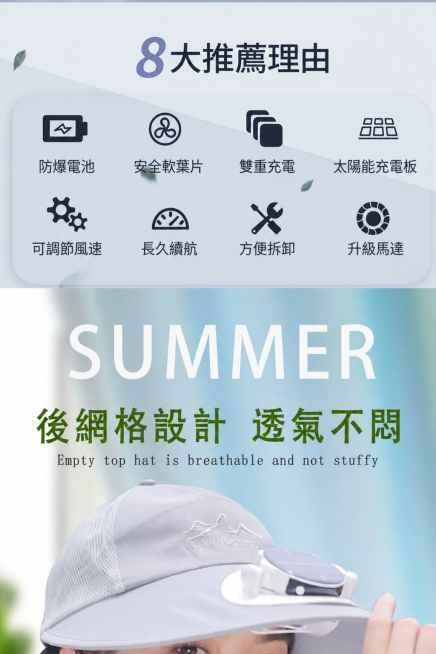 将图片中所有简体中文文字修改为台湾正体繁体字，保留图片原有构图、产品、配色和排版不变，仅修改文字内容预览效果