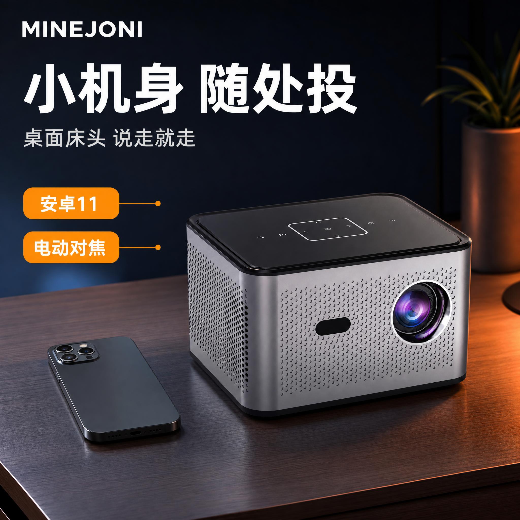 [主图-5] 购买决策：展示小巧便携与随处可投的适配价值，用收… - 图片创意预览