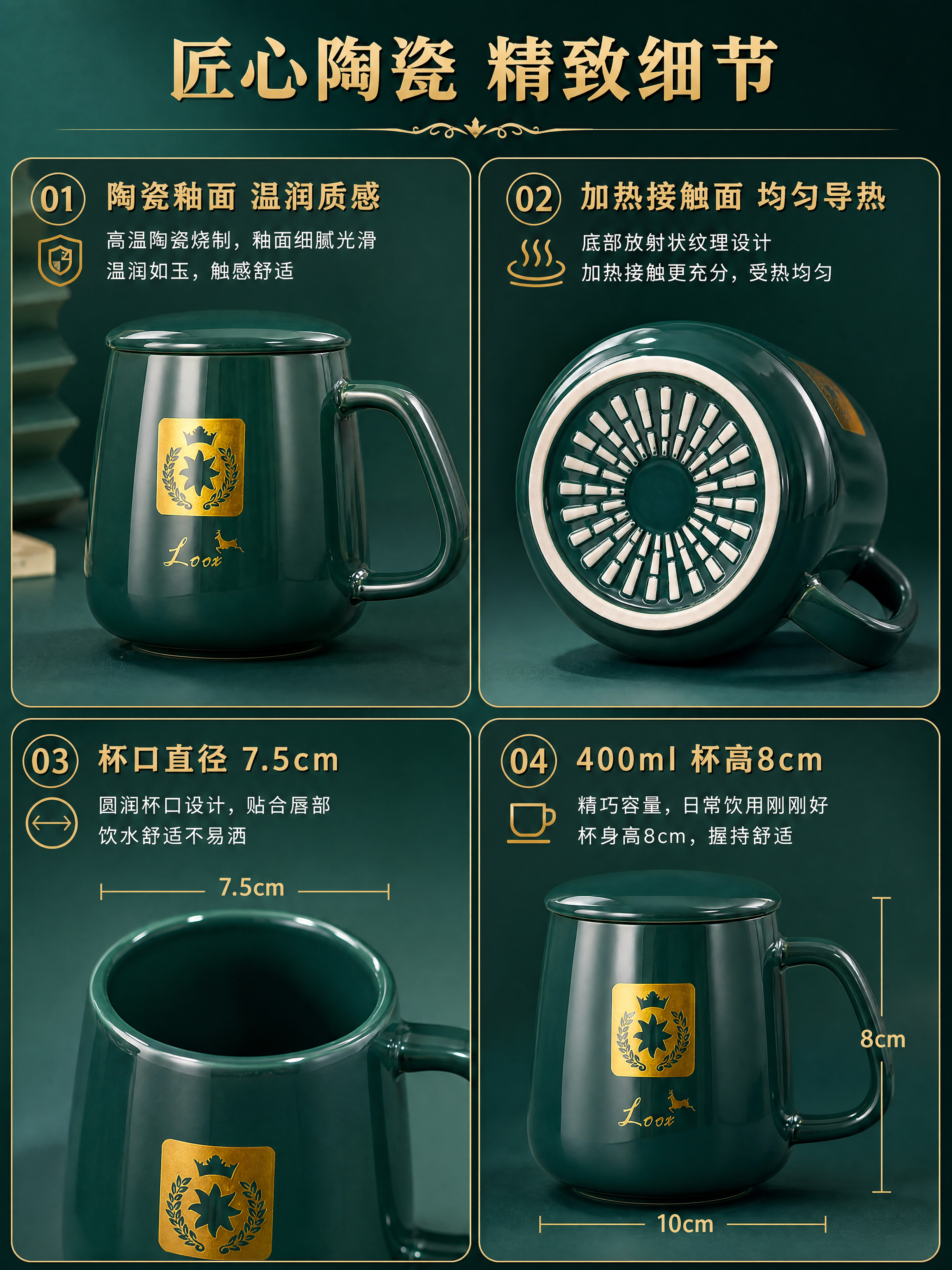 [商品] 使用【图1】【图2】墨绿色陶瓷保温杯；保留杯身墨绿色… - 图片创意预览