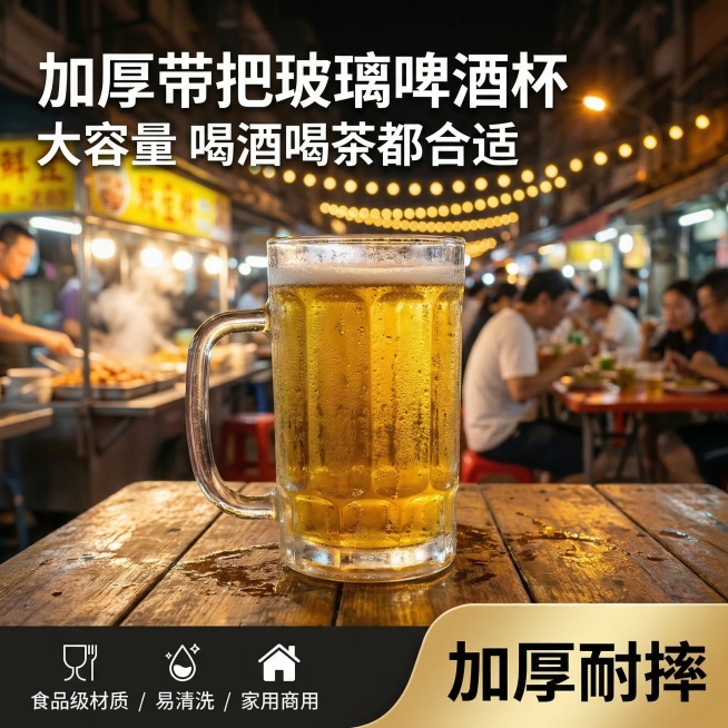 [垫图] https://gdesign-dam-hz.dancf.com/35849902973504620/126f97c28328499b9bd1640801bed898.jpg
[主图主题]预览效果