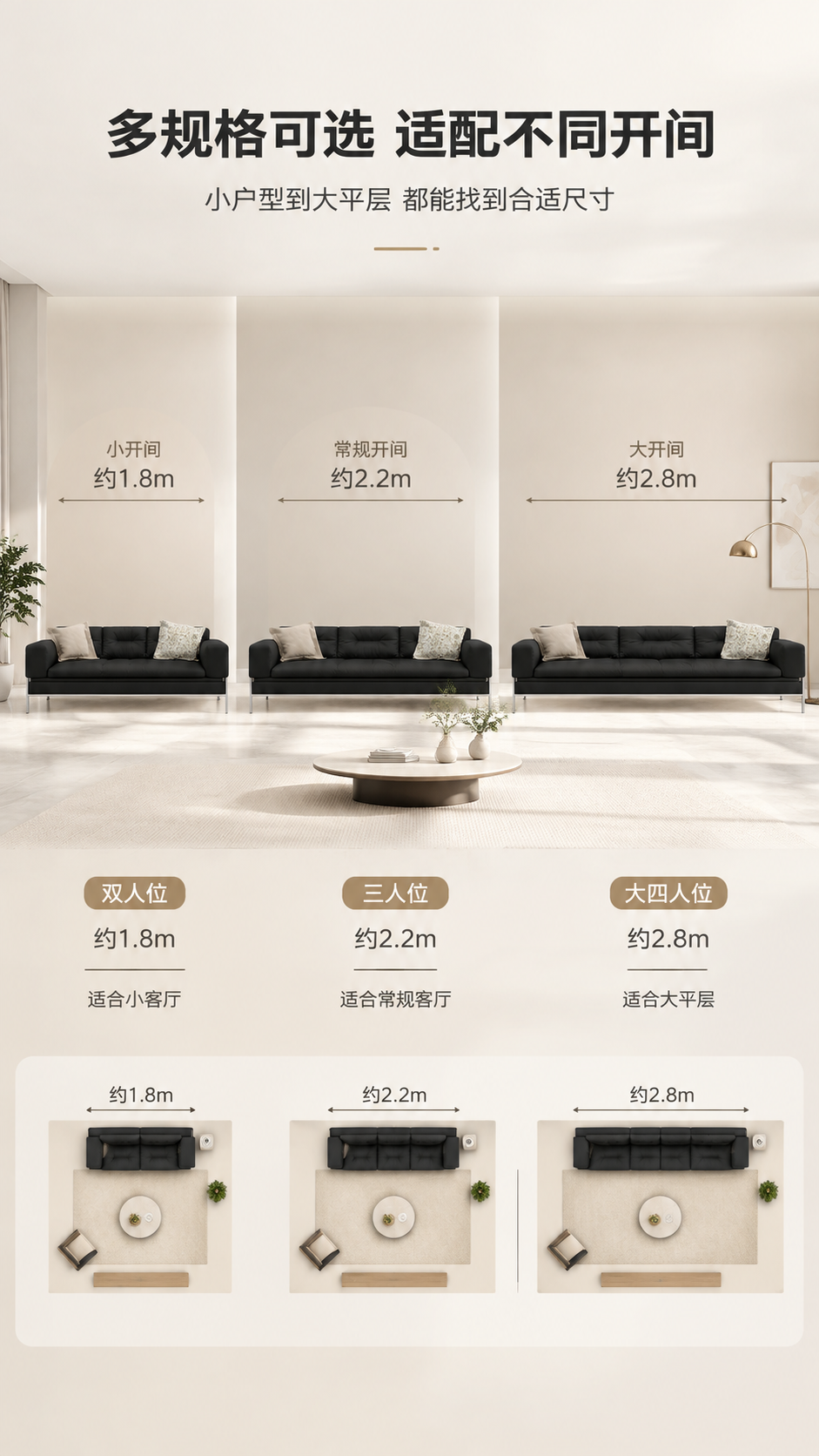 [商品] 使用【图1】S8891卢卡斯黑色方块沙发为基础，画面… - 图片创意预览