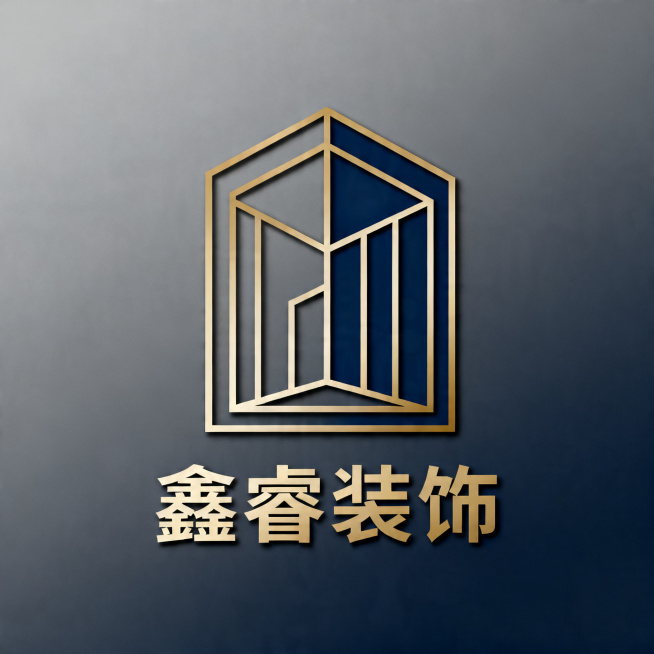 鑫睿装饰 LOGO，专注商业装修设计、施工落地、全屋家装，现代简约大气风格，采用建筑几何线条设计，带有空间感，主色调为高级灰加深空蓝加香槟金，专业稳重轻奢质感，矢量清晰，无多余装饰，适合装饰工程公司预览效果