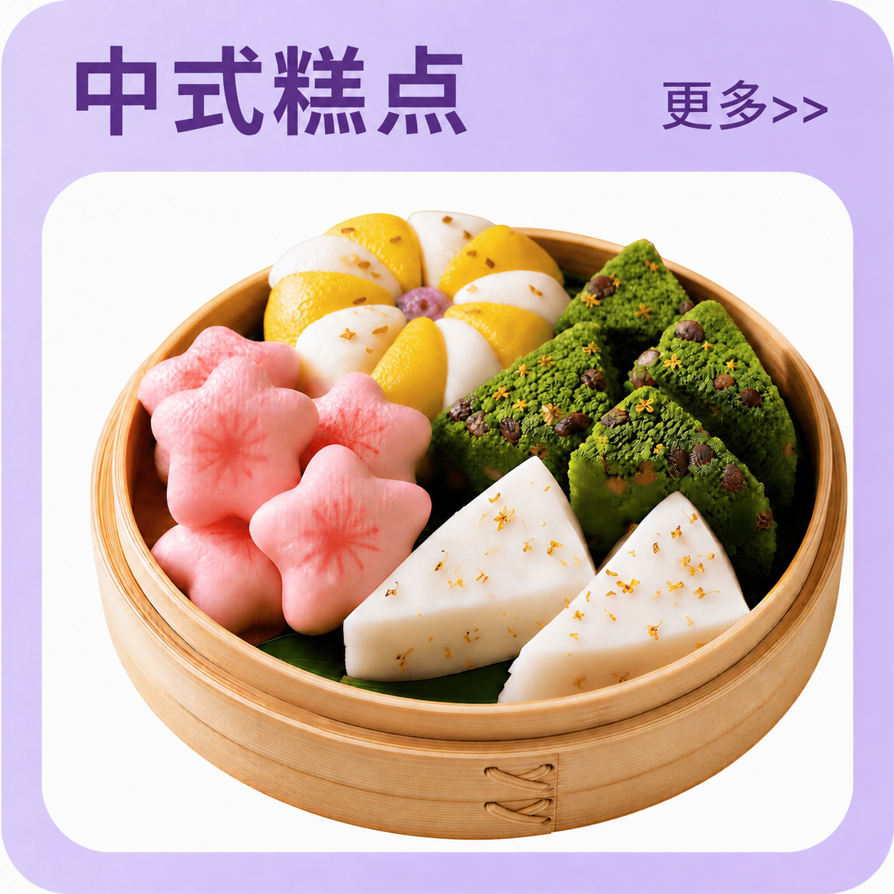 将这张电商入口卡片的边框颜色（橙红色圆角边框）换成浅紫色，顶部… - 图片创意预览