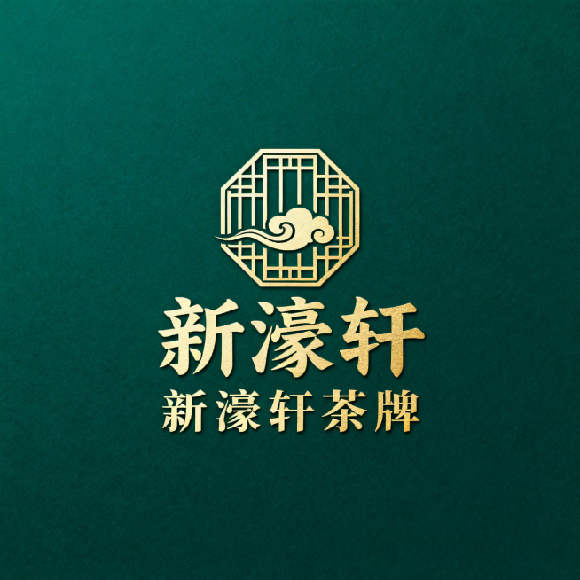 设计1:1比例的中式风格棋牌室LOGO，将“新濠轩”三个字与中式传统图案背景结合，图案采用中式窗格、祥云元素，整体色调为深绿底色搭配浅金色，下方配文“新濠轩茶牌”，字体同样采用中式风格，整体雅致大气，预览效果