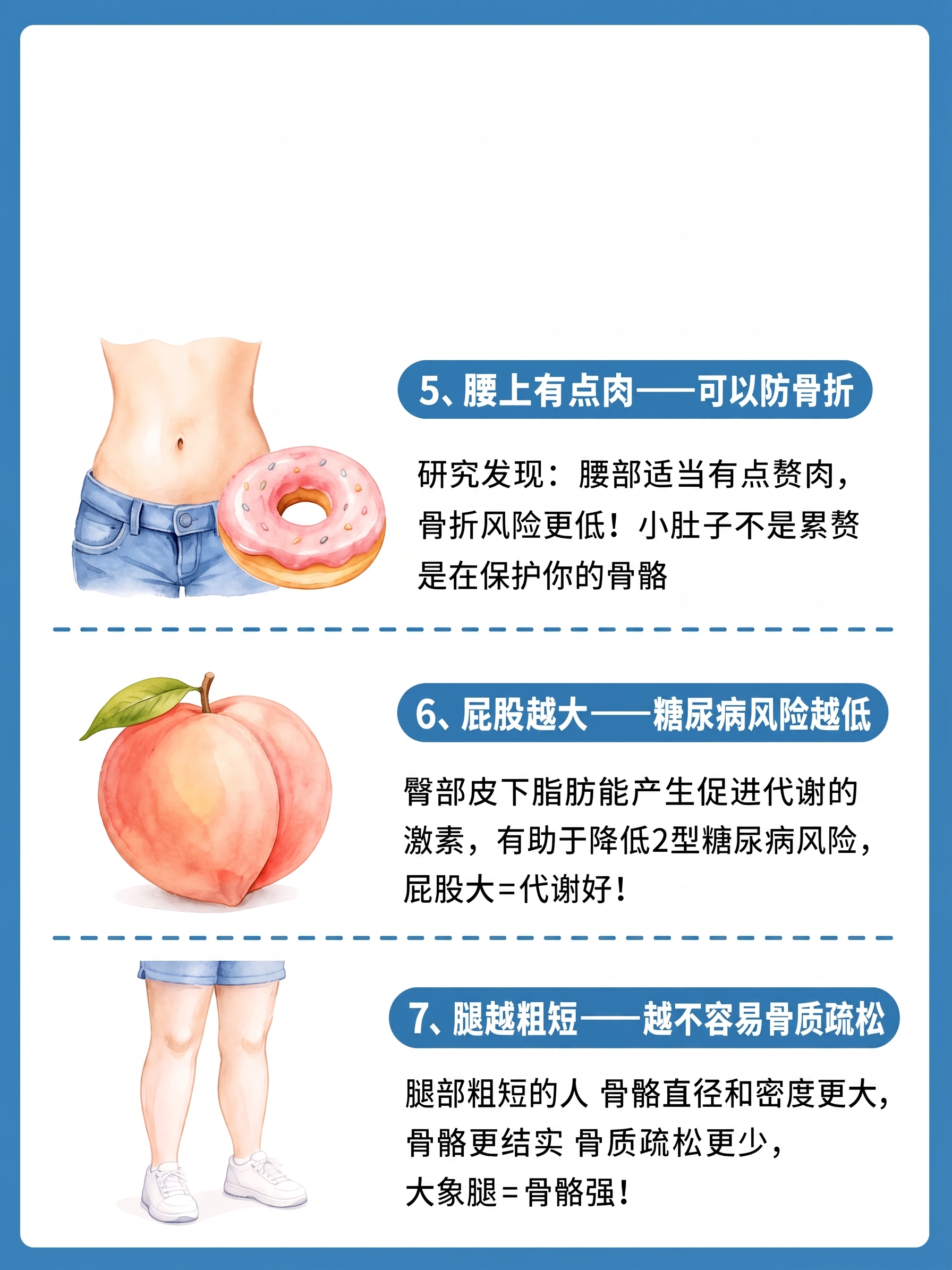 删除标题文字：12种天然黄体酮，越吃越年轻 - 图片创意预览