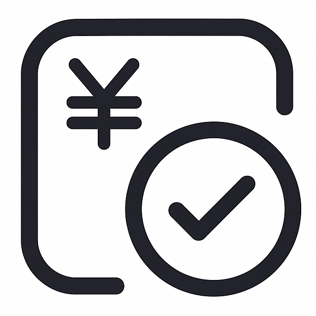 参考参考图的线条图标风格，重新生成图片内容，保留人民币符号和勾选框的简约线性图标设计