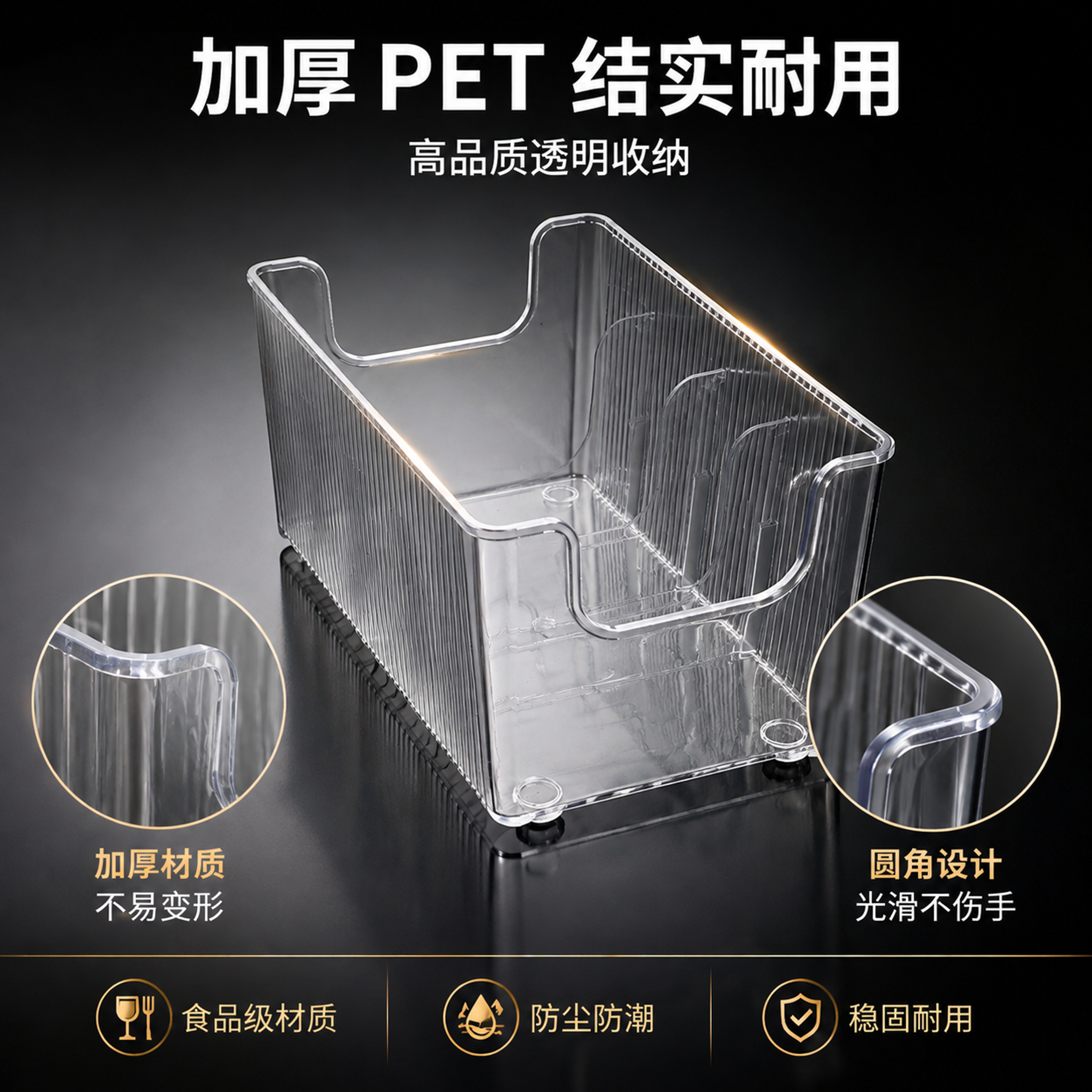 [主图-3] 面膜收纳盒材质细节与品质展示 [氛围风格] 高级… - 图片创意预览