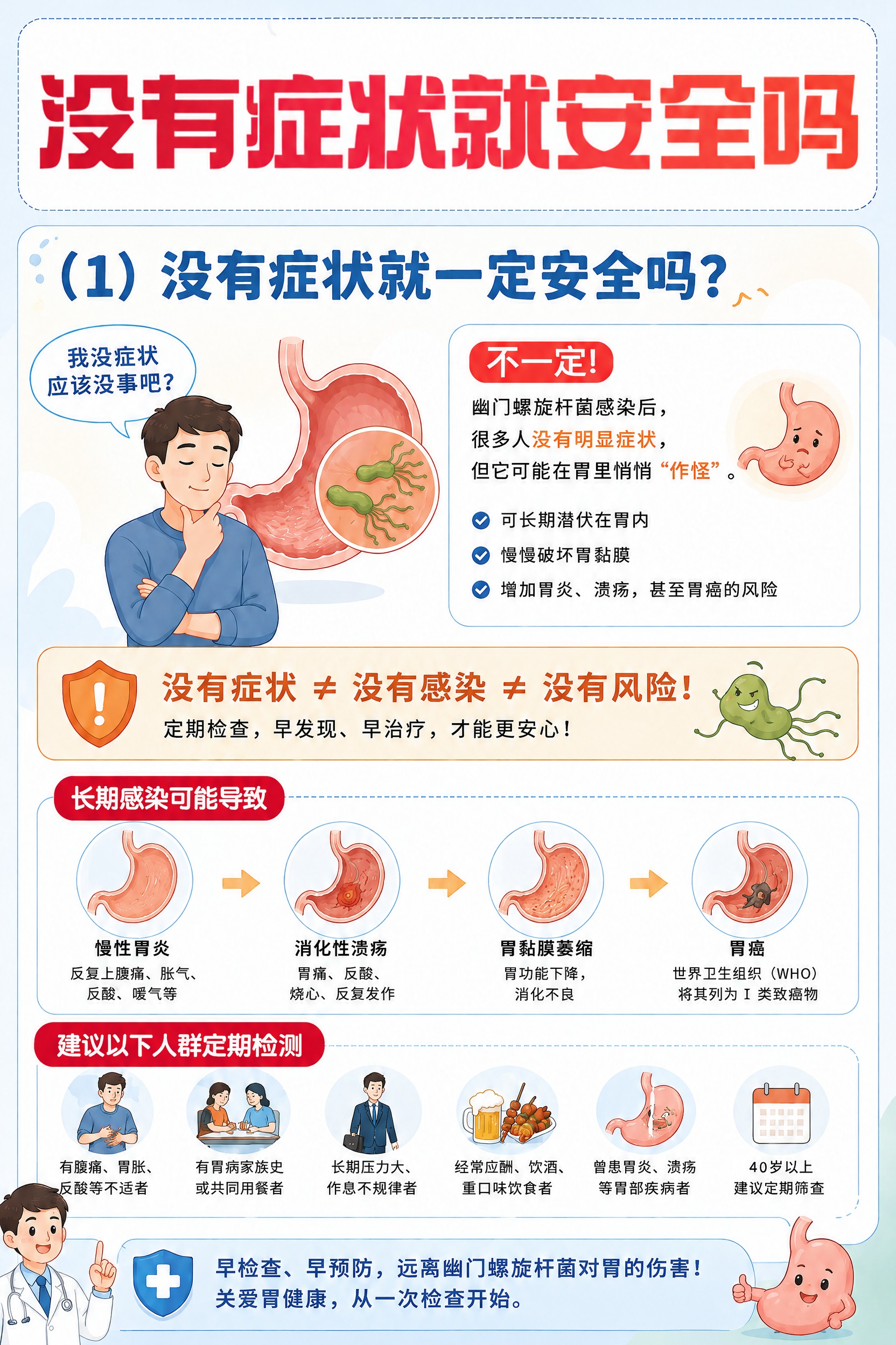 局部擦除编辑，其余内容全部保持原样：1）去掉图片顶部居中文字“… - 图片创意预览