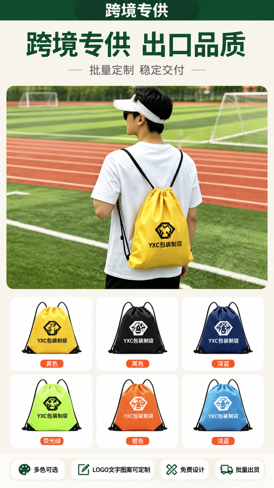 [商品] 使用【图6=https://gdesign-dam-… - 图片创意预览