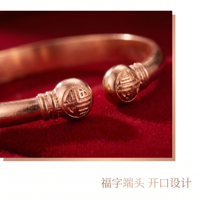 [主图 4] 开合结构细节，展示铜手镯开口与福字端头。
[氛围风格] 细节特写，精致工艺呈现。
[画质] 微距商业摄影，细节清晰锐利，质感真实高级。
[元素] 特写铜手镯开口处两个福字端头，放置在深红预览效果