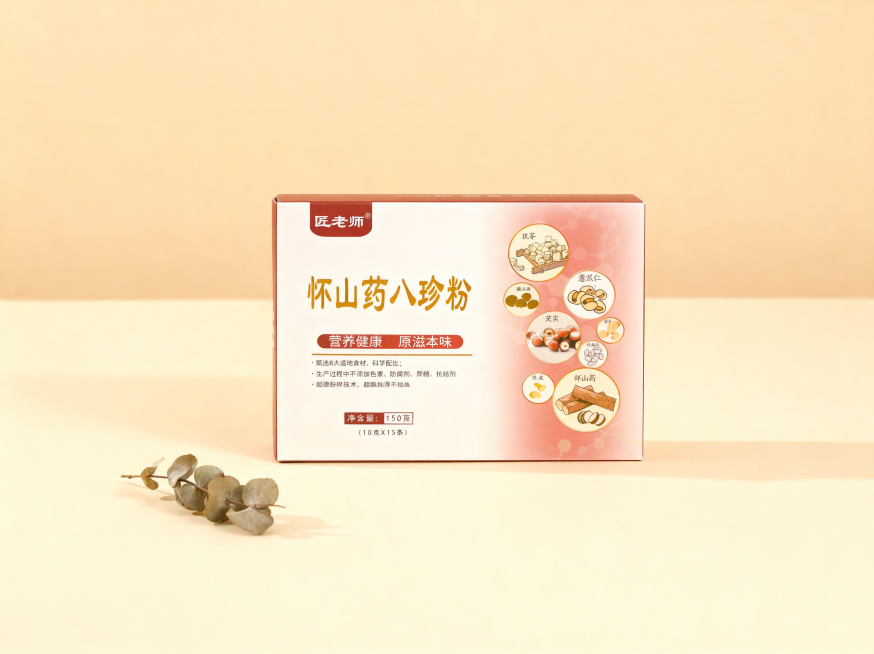 怀山药八珍粉纸质包装盒，白红棕配色，保持物理结构绝对不变，保持包装盒上原有文字和Logo原样，严禁包装扭曲变形
主体放在浅奶油色纯色背景台面上，极简莫兰迪风格，仅保留淡阴影
暖调柔漫射光影，整体低饱和预览效果