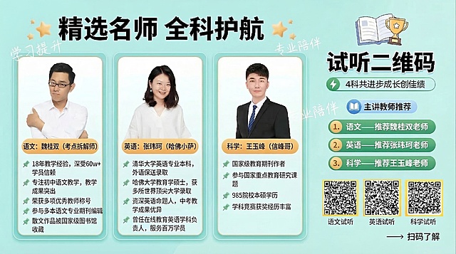 将这张海报的底色修改为和第二张参考海报一致的浅青绿色渐变背景，其他内容保持不变