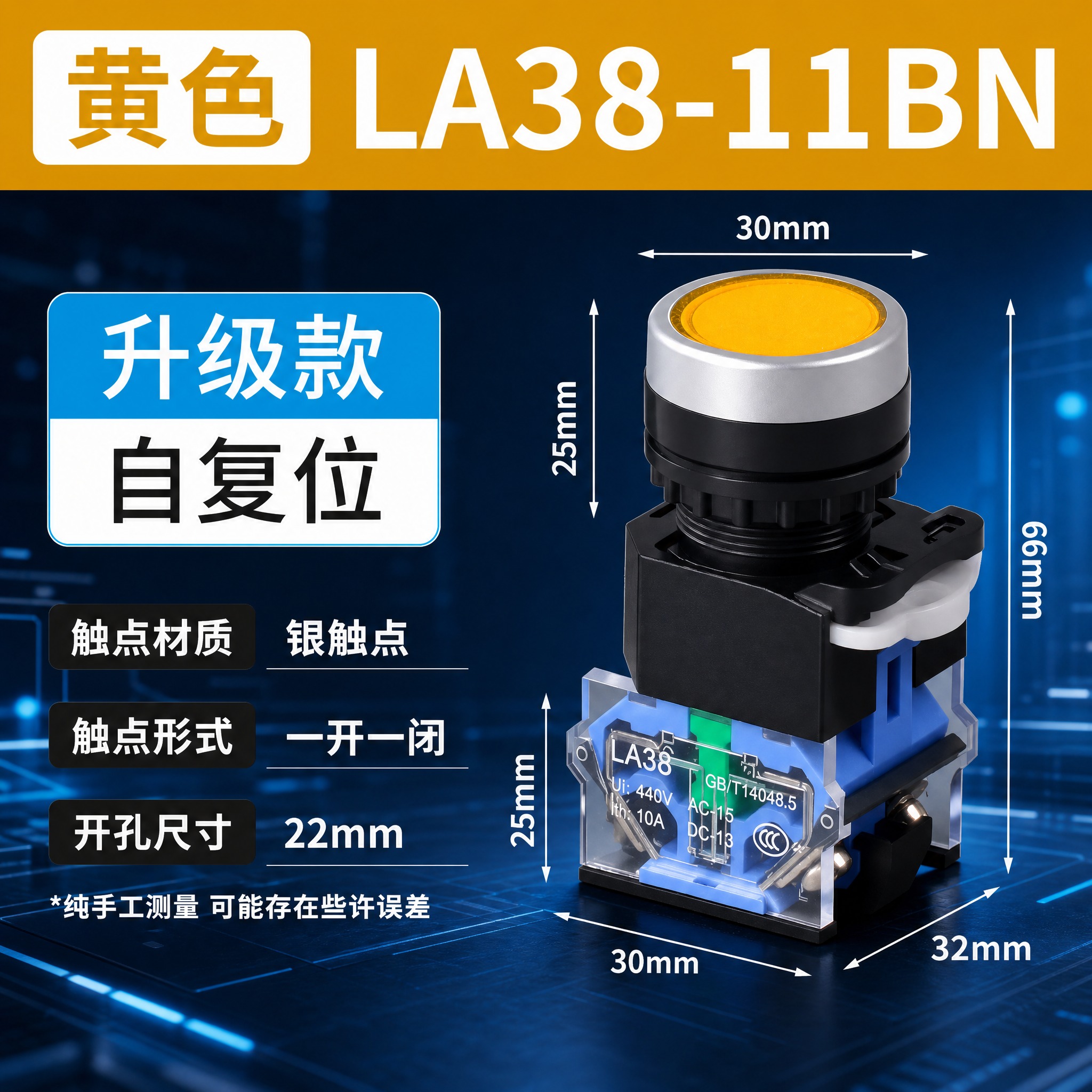 基于image1的版式和文案，将产品替换为image2中的黄色… - 图片创意预览