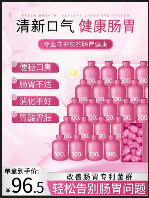 帮我把图一的蓝色调改为图二的淡粉色调预览效果