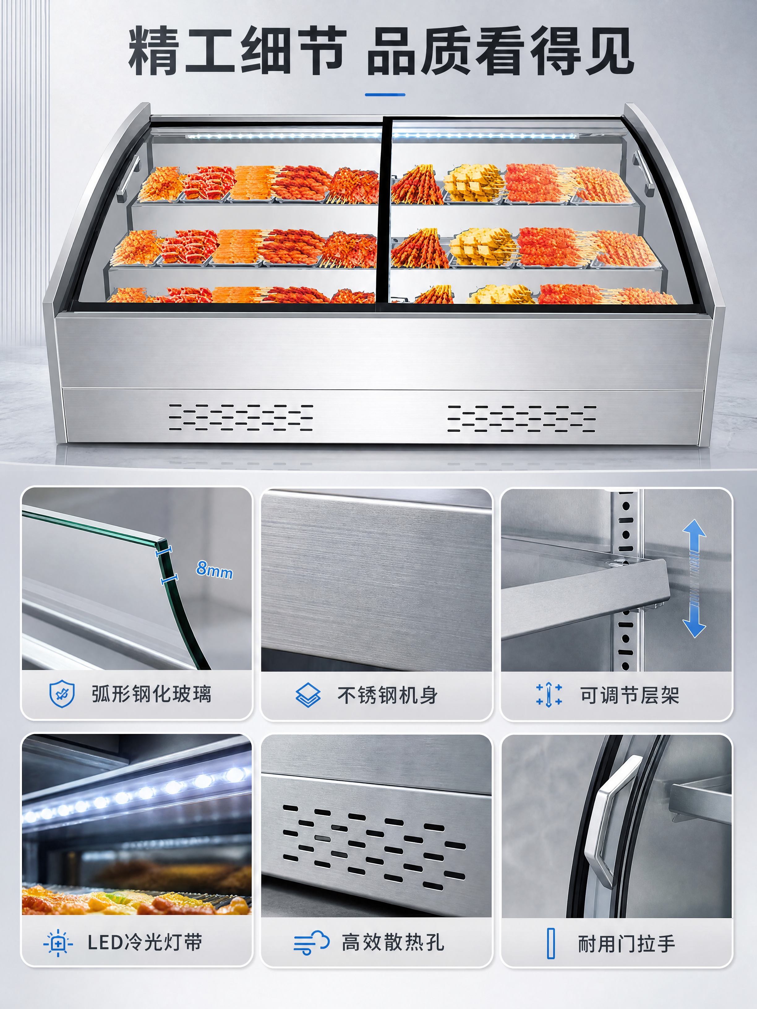 [商品] 使用【图1】商用双开门弧形玻璃熟食冷藏展示柜；保留双… - 图片创意预览