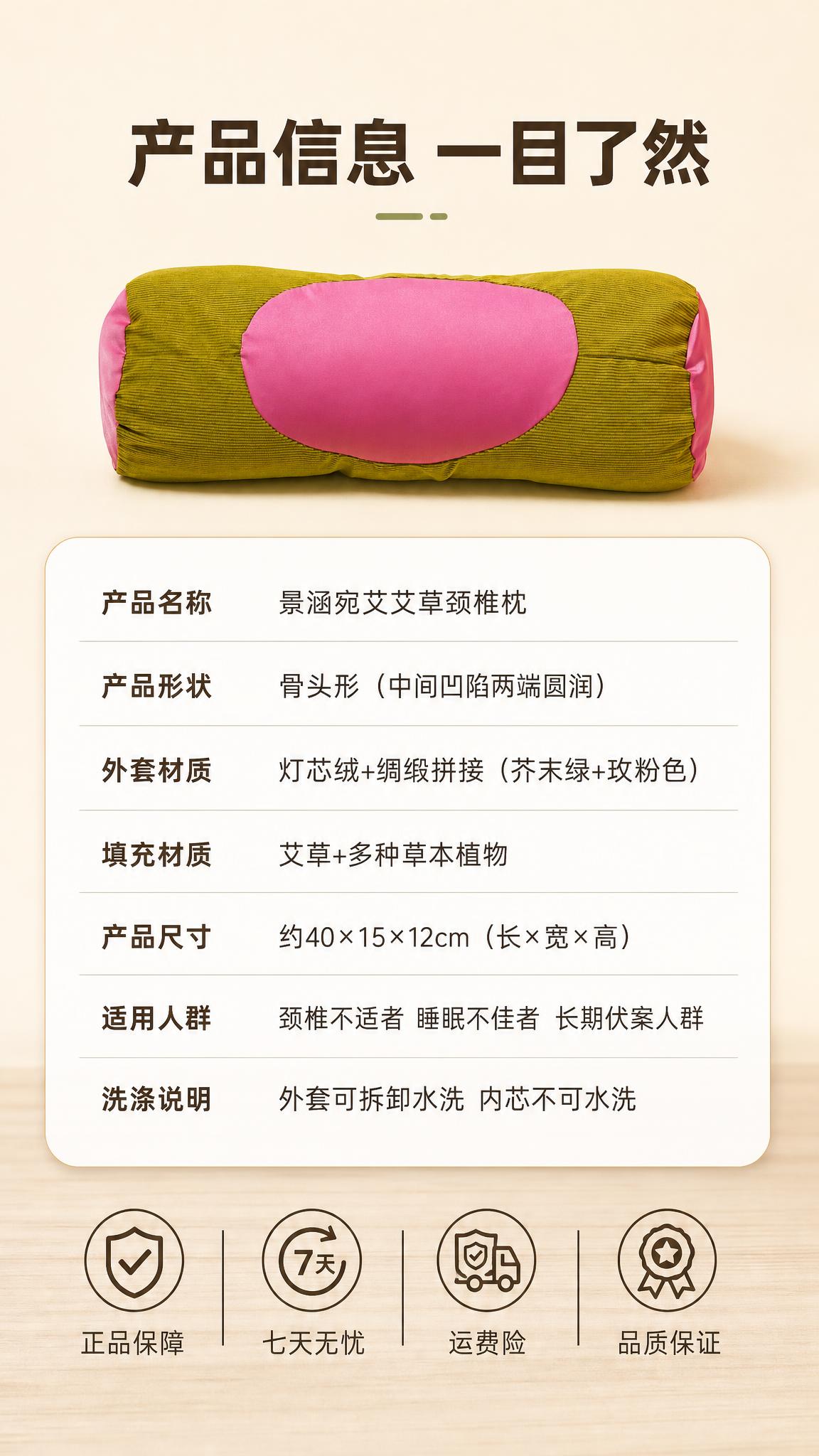[第6张] 详情页规格保障页-产品参数信息卡+售后服务承诺。本… - 图片创意预览