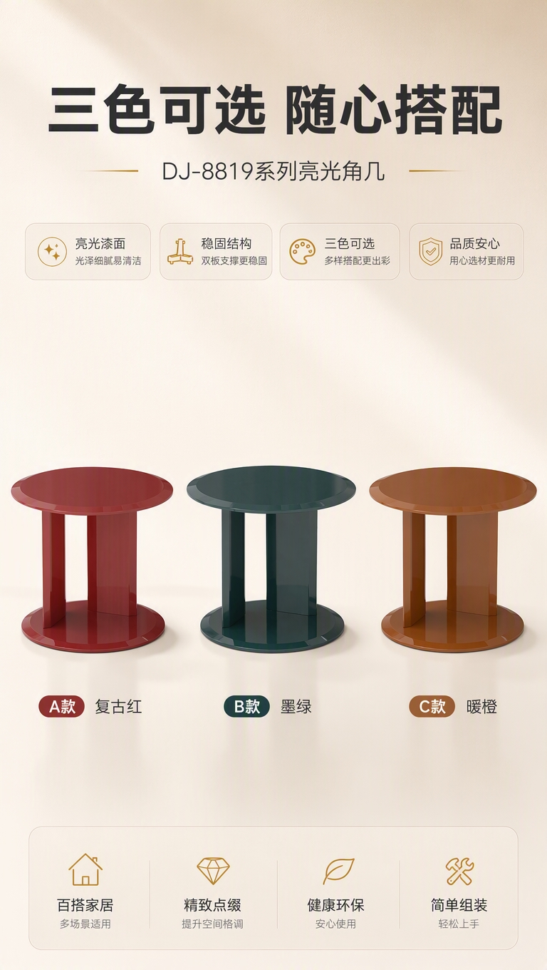 创意预览图