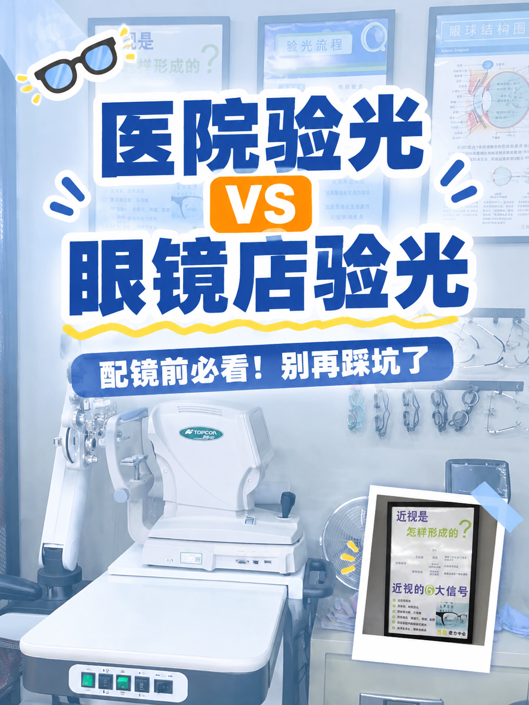 小红书笔记大字封面，配图大字，ins清新风，版式精美，小红书笔… - 图片创意预览