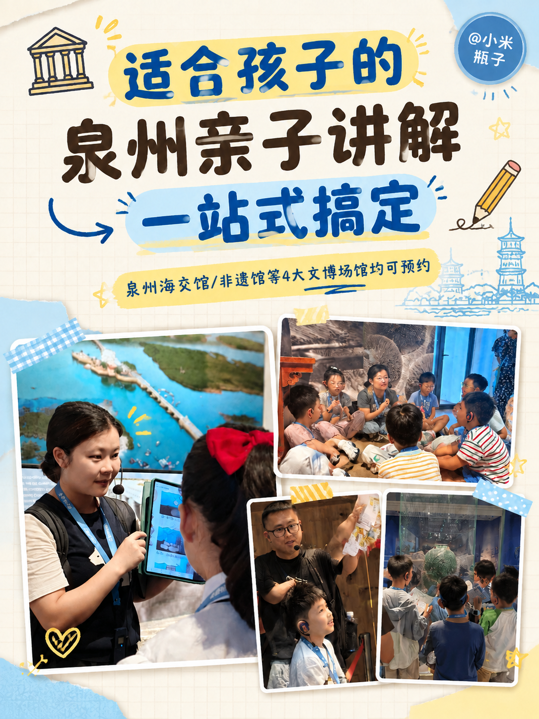 基于用户上传的这张小红书封面图进行局部文字修改：保留整张封面的… - 图片创意预览
