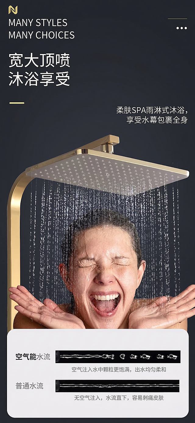 生成金色方形大顶喷电商详情页宣传图，深灰色背景，参考上传图片的简约风格，展示大尺寸顶喷产品，介绍空气能雨淋出水卖点，排版和配色和参考图保持一致