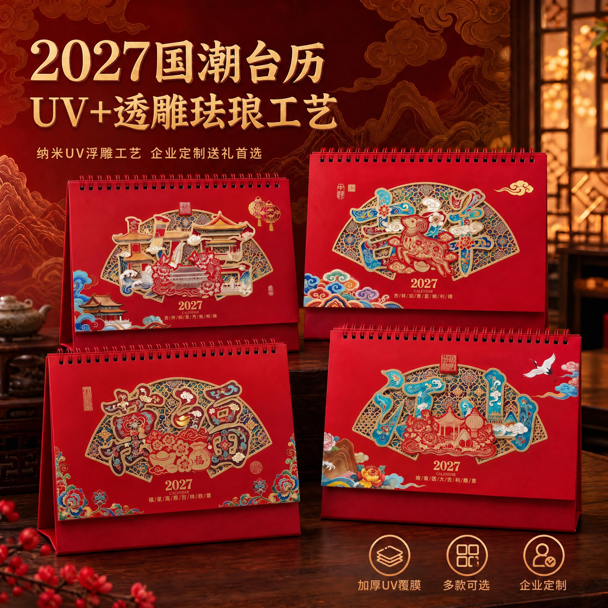 稿定 AI 图片作品 - 图片创意预览