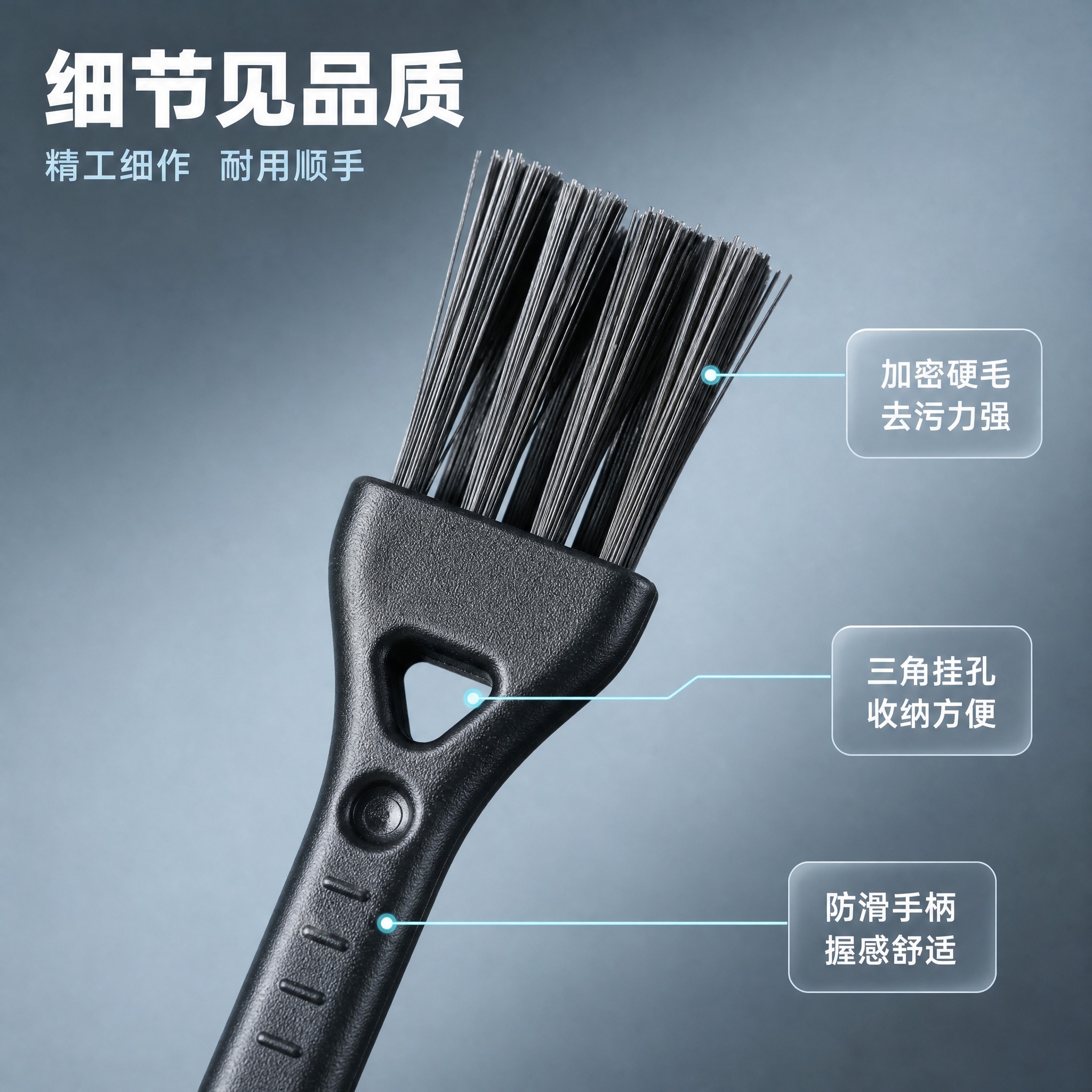 [主图-3] 材质细节与结构品质 冷色调 [统一基调] 冷色调… - 图片创意预览