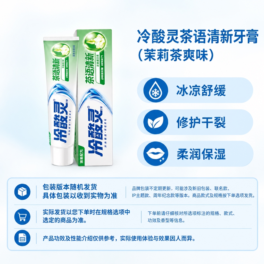 复刻指定母版版式，制作1:1方图电商单品主图。右侧固定版式：顶… - 图片创意预览