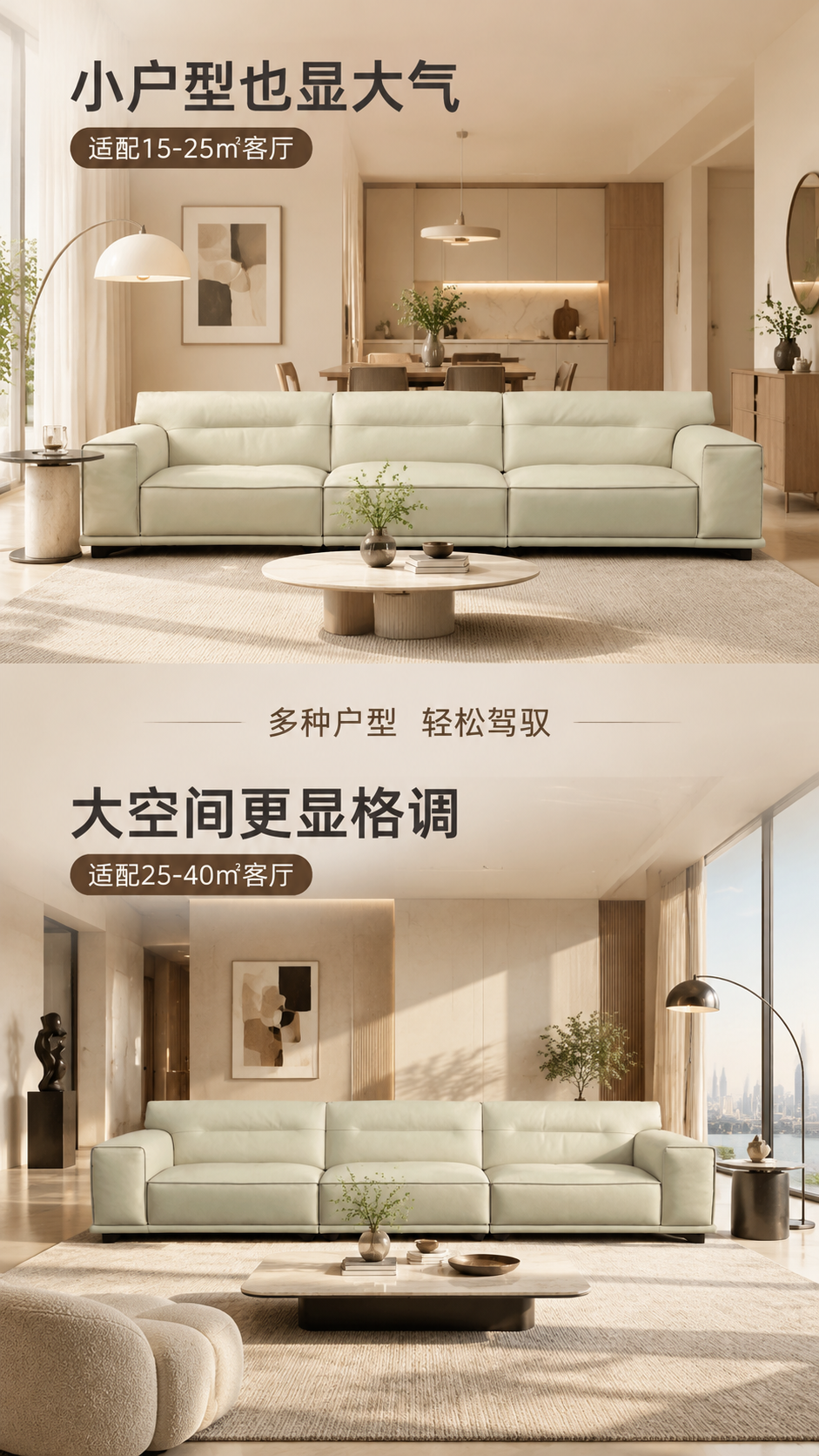 [商品] 使用【图1】S8899布鲁克林沙发；保留米白色皮质、… - 图片创意预览