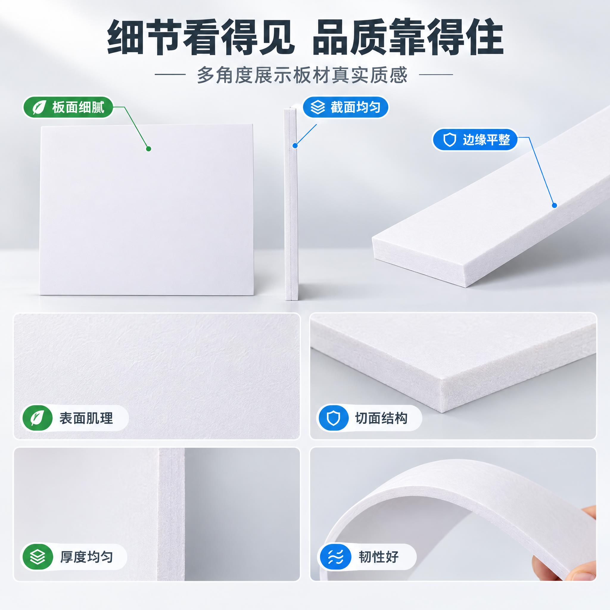 [商品] 使用【图1】雪弗板正面实物图、【图2】侧面实物图；保… - 图片创意预览