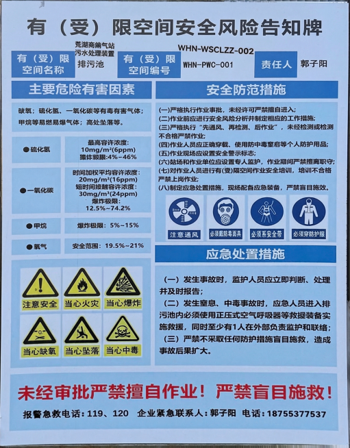 生成一张高清的图预览效果