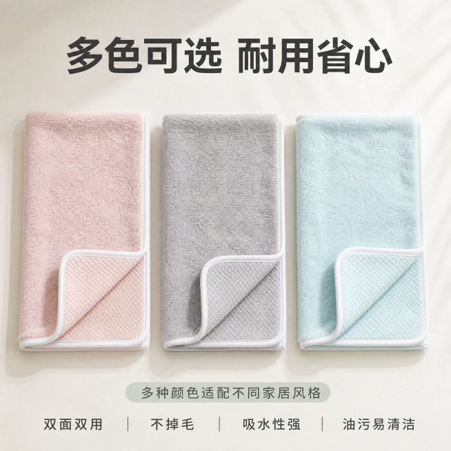 [主图-5] 双面鱼鳞抹布多色可选规格展示，家居治愈风，保持产品外观与输入产品图绝对一致，杜绝任何变形和色差，精细化处理。将粉色、灰色、蓝色三种颜色的抹布整齐平铺排列在浅色干净背景上，直观展示可选颜色预览效果