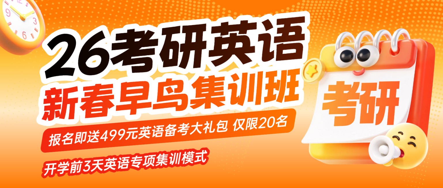 简约通用教育培训微信公众号封面首图预览效果