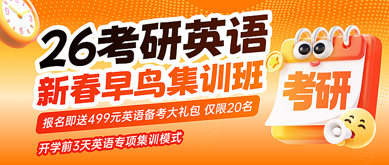 简约通用教育培训微信公众号封面首图