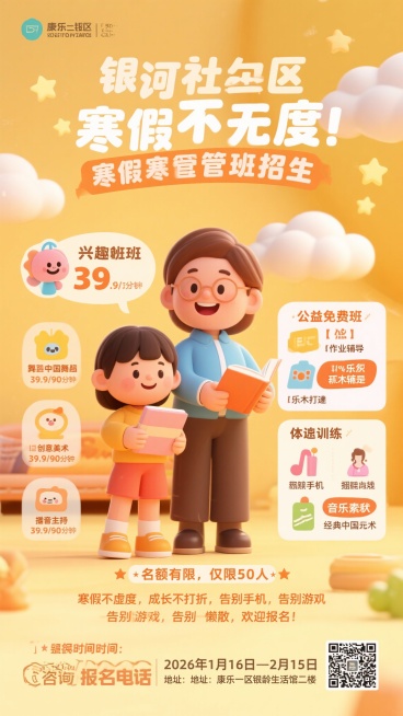 重新生成预览效果